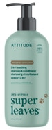 Attitude Super Leaves Pets 2v1 šampon a kondicionér pro domácí mazlíčky - zklidňující s ovsem