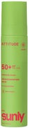 Attitude Dětský minerální opalovací krém ve spreji Sunly SPF 50 s vůní melounu a kokosu